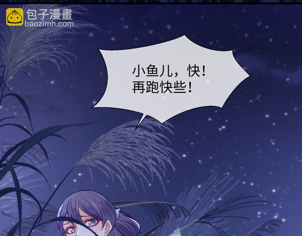 第42话 真相水落石出(1/3)-第43话