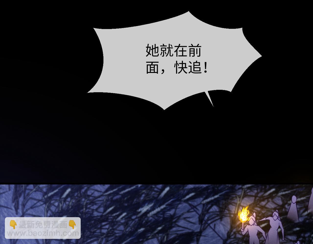 第42话 真相水落石出(1/3)-第43话