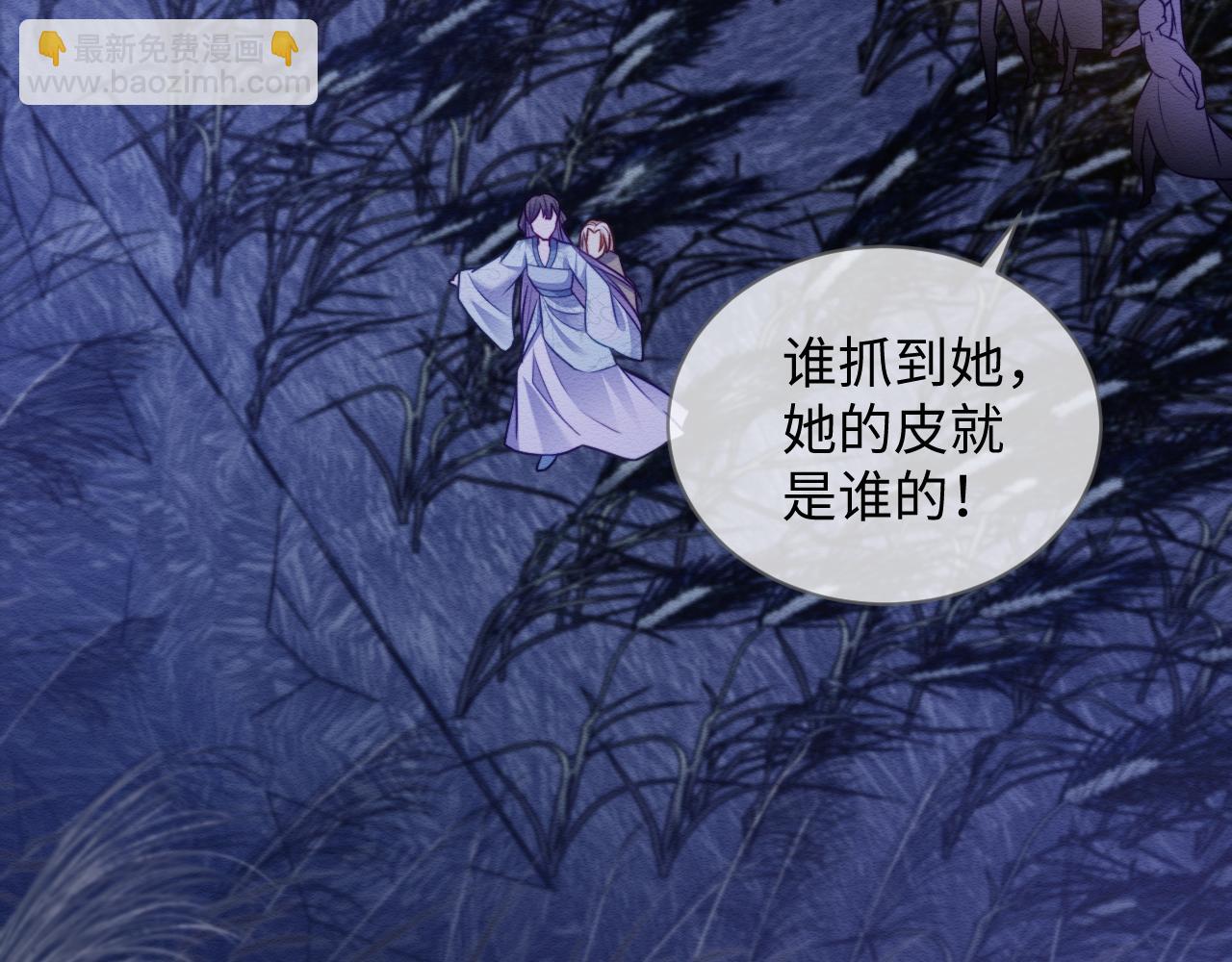 第42话 真相水落石出(1/3)-第43话