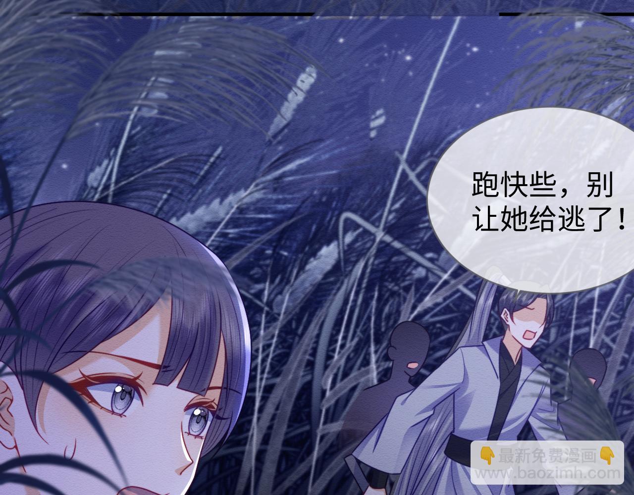 第42话 真相水落石出(1/3)-第43话