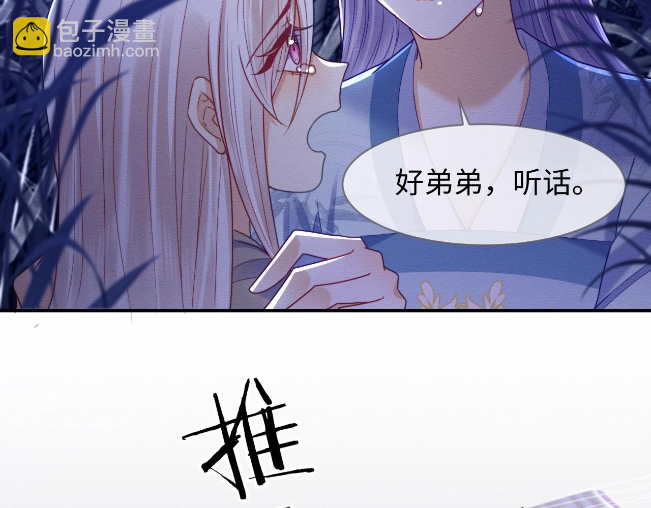 第42话 真相水落石出(1/3)-第43话