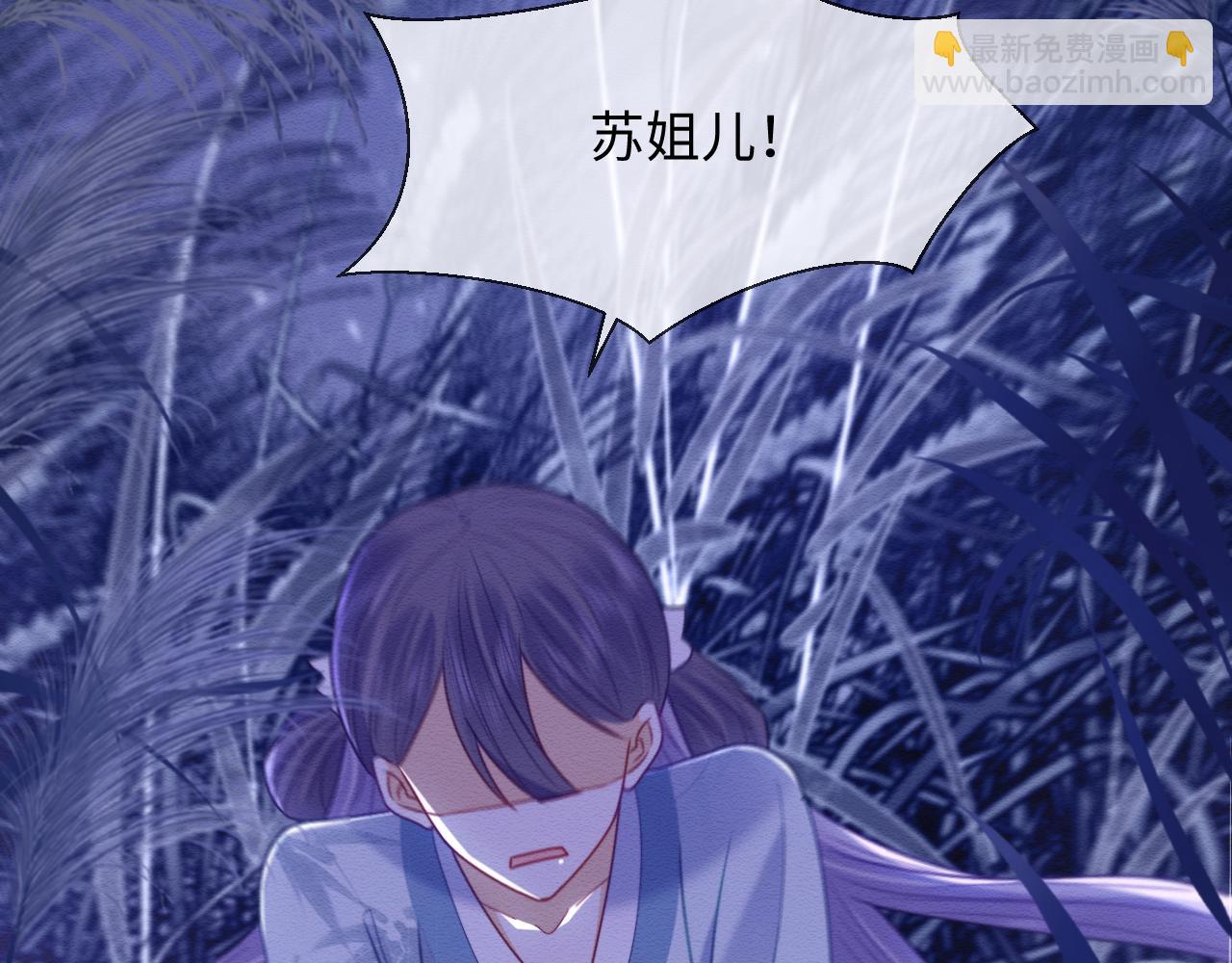 第42话 真相水落石出(1/3)-第43话