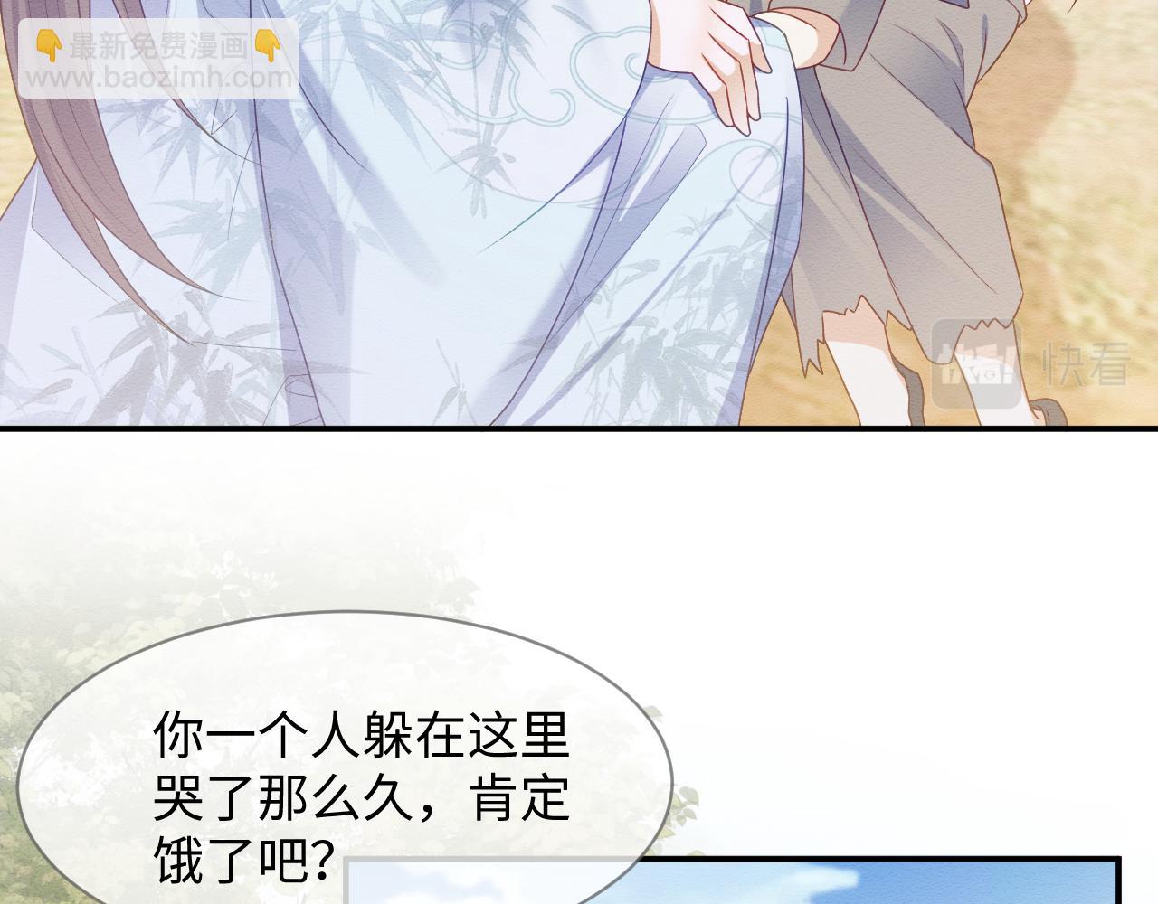 第42话 真相水落石出(1/3)-第43话