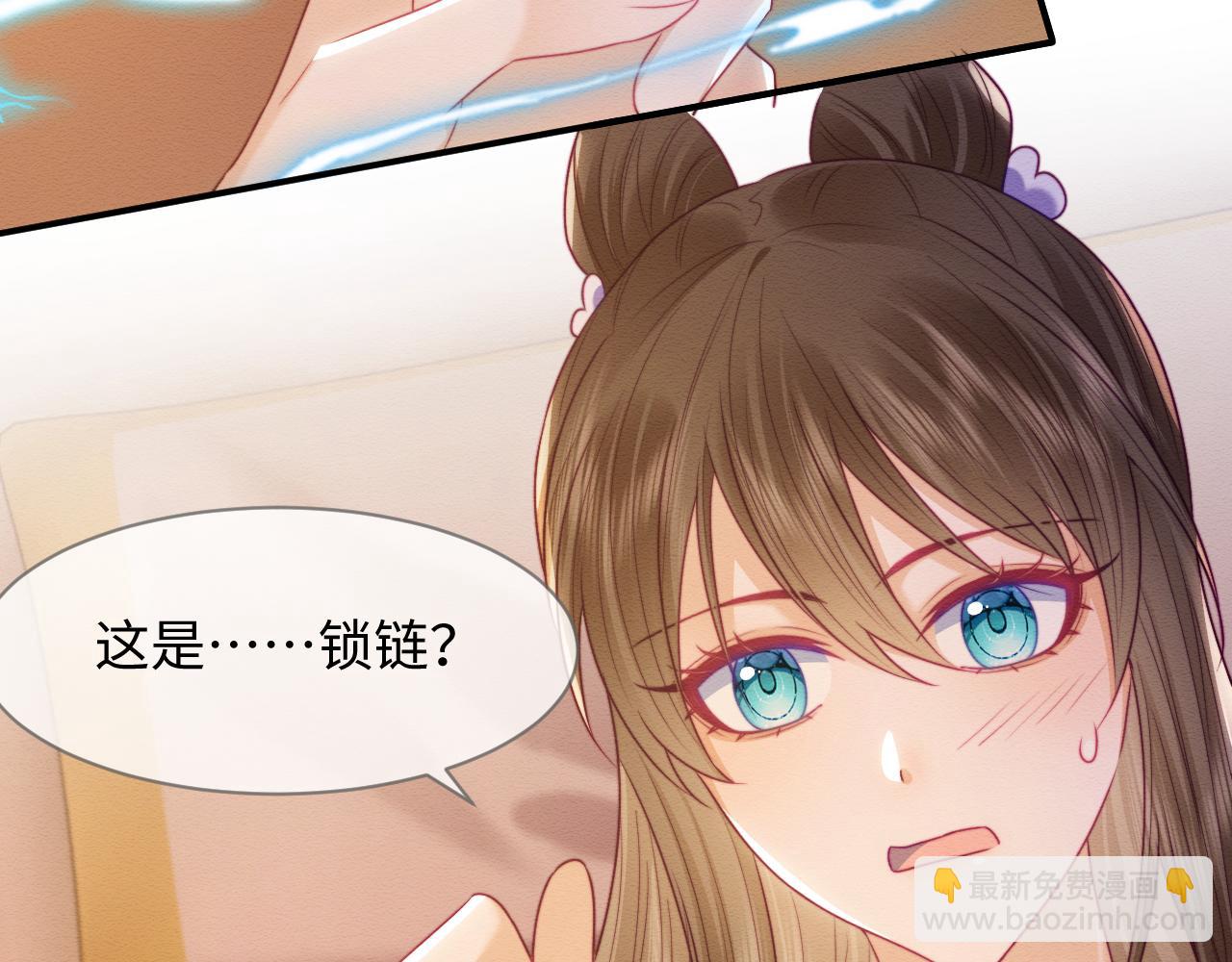 第44话 共度春宵(1/2)-第45话