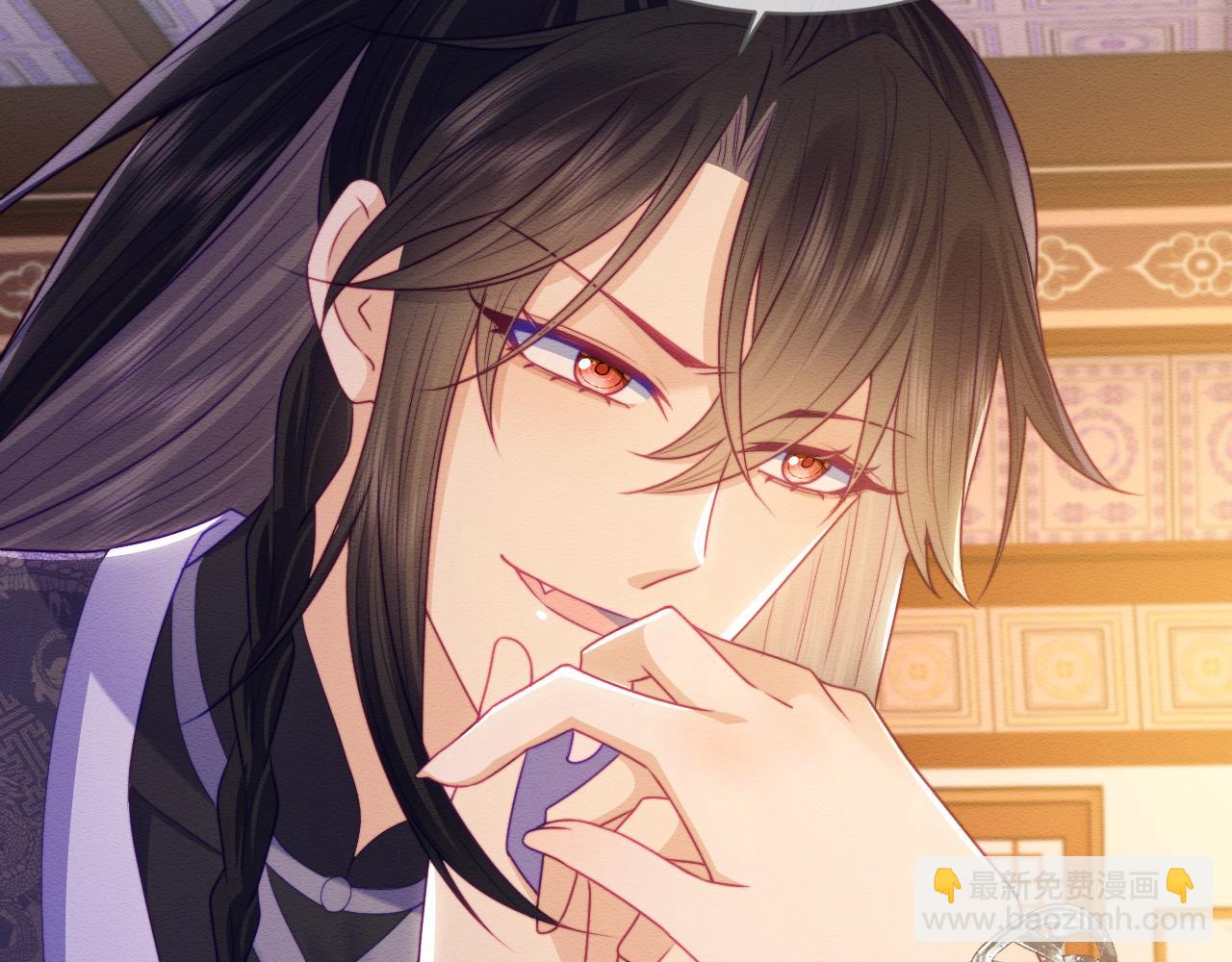 第44话 共度春宵(1/2)-第45话