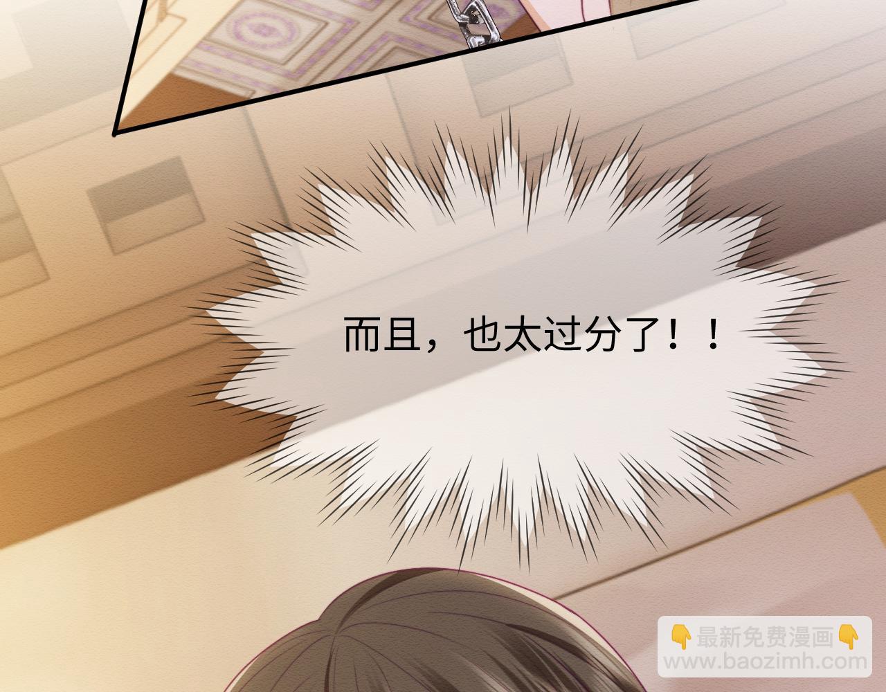 第44话 共度春宵(1/2)-第45话