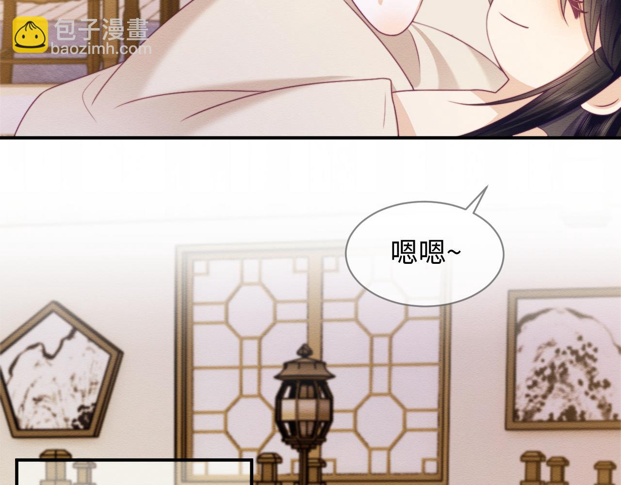 第44话 共度春宵(1/2)-第45话