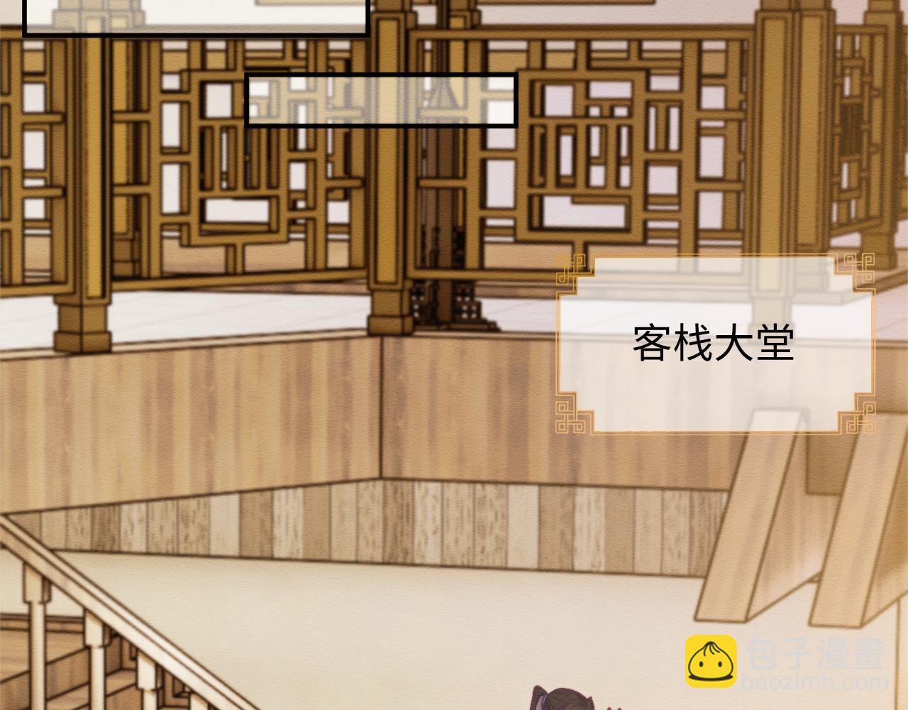 第44话 共度春宵(1/2)-第45话