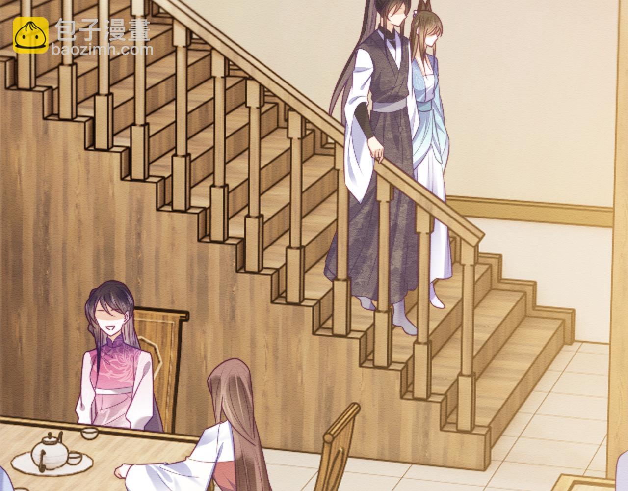 第44话 共度春宵(1/2)-第45话