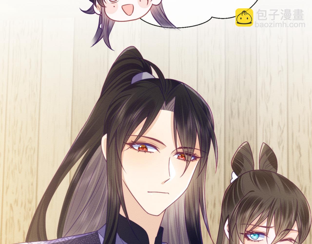 第44话 共度春宵(1/2)-第45话