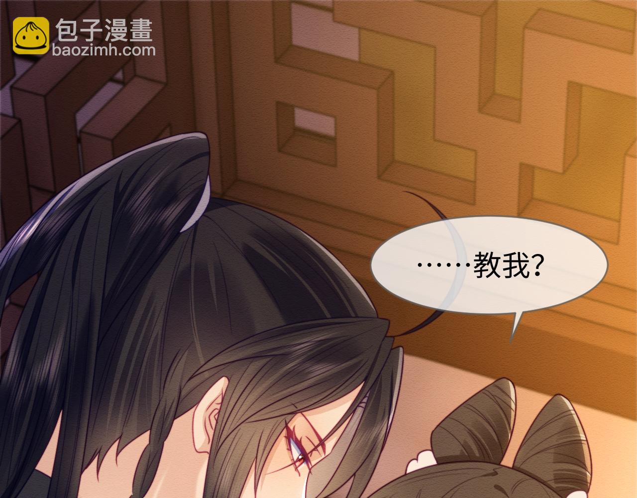 第44话 共度春宵(1/2)-第45话