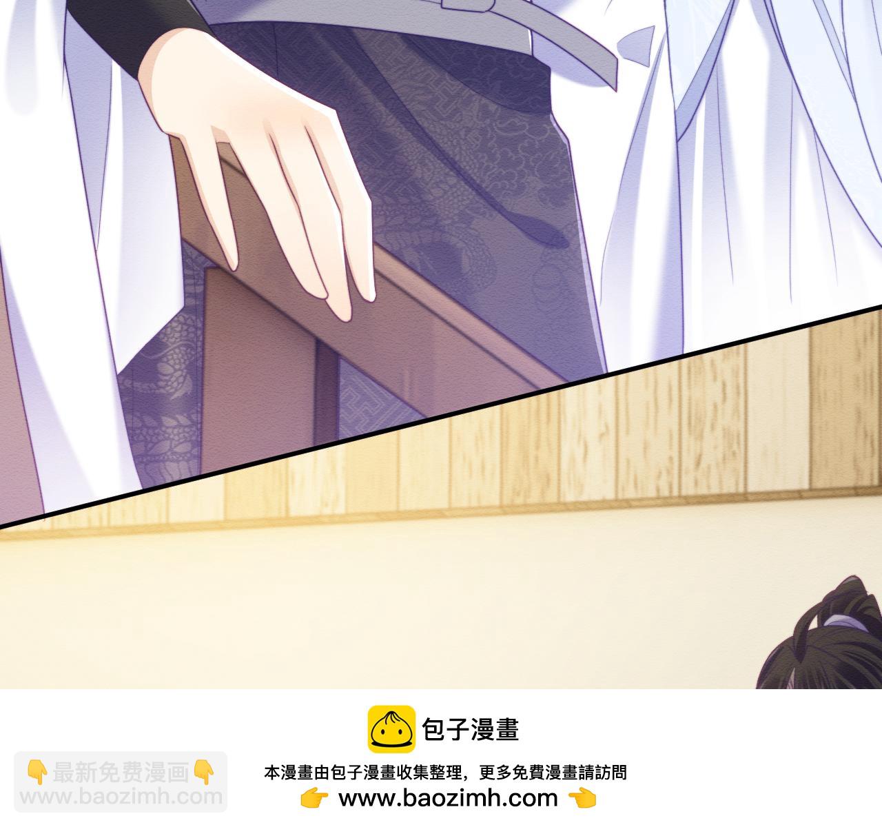 第44话 共度春宵(1/2)-第45话