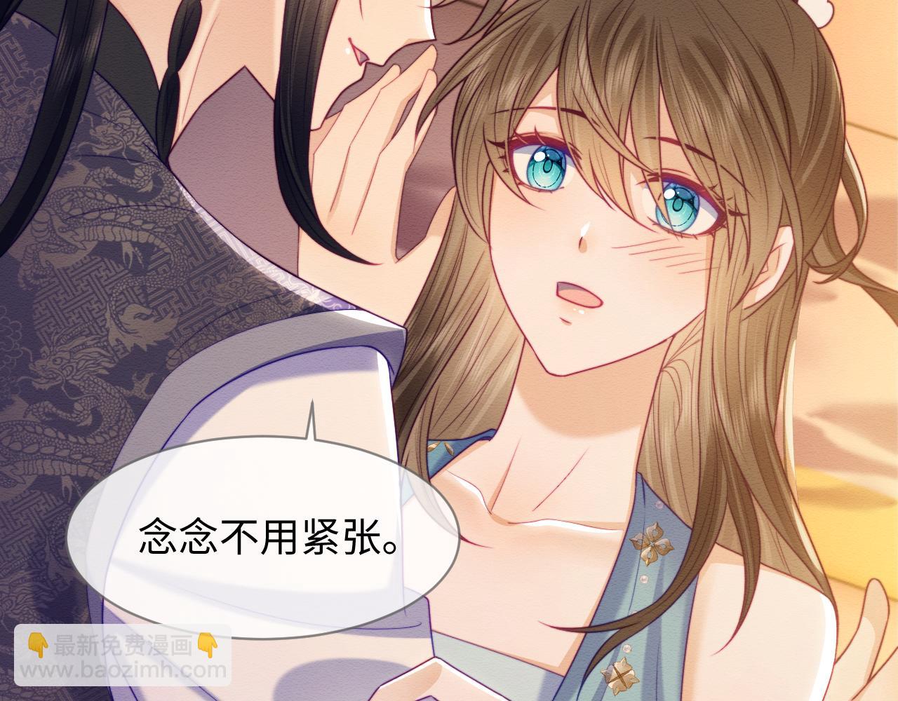 第44话 共度春宵(1/2)-第45话