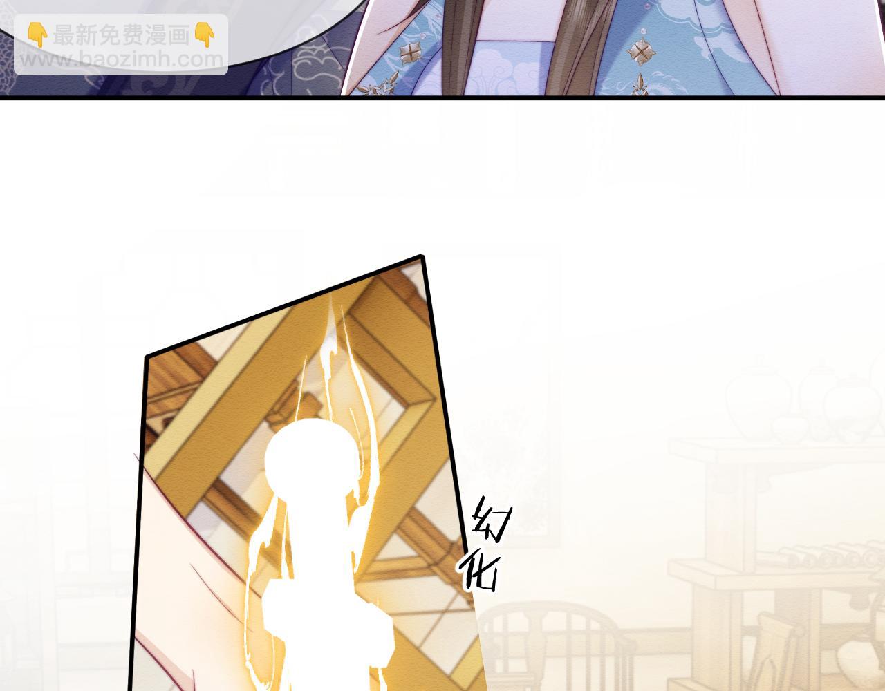 第46话 被迫分开？(1/3)-第47话