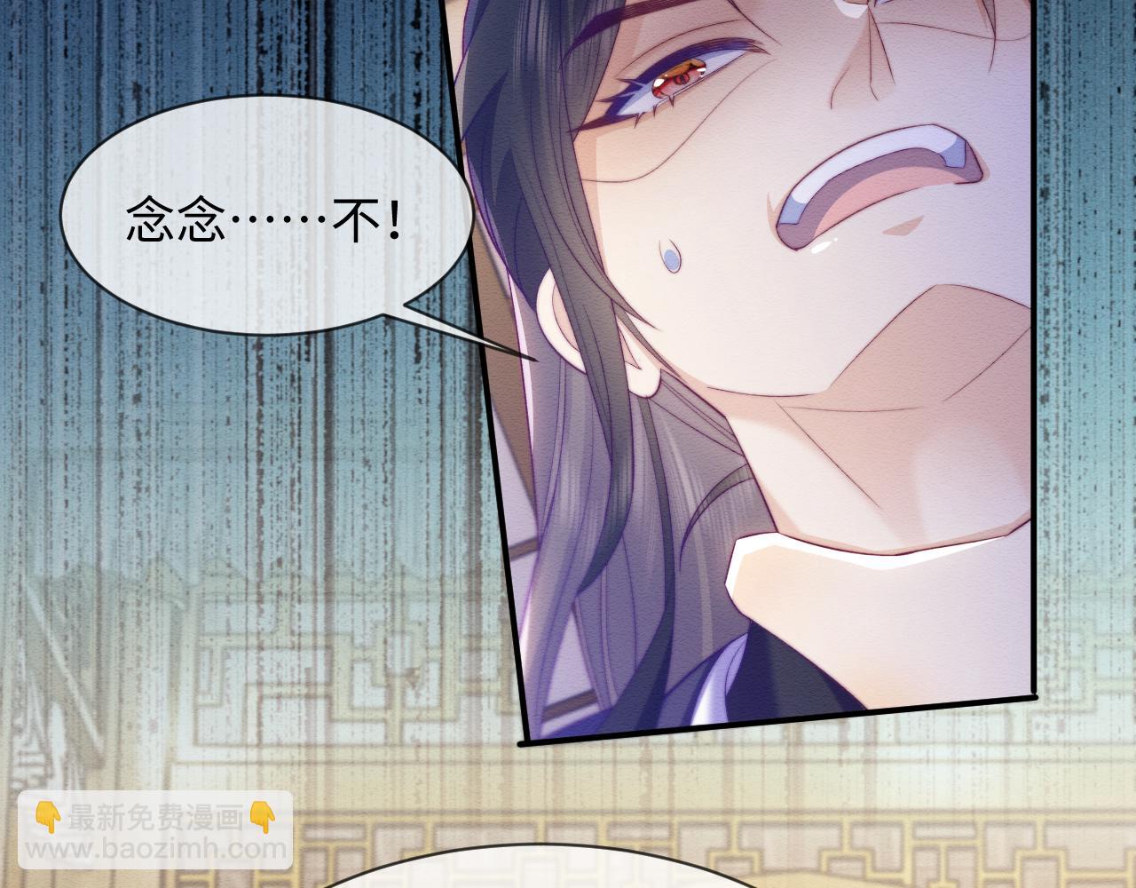 第46话 被迫分开？(1/3)-第47话