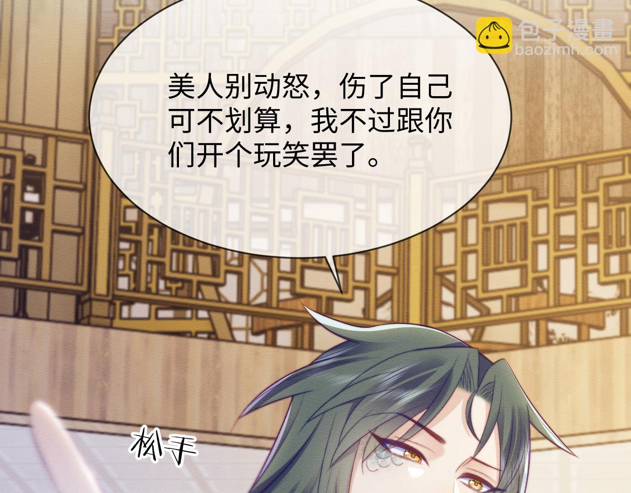 第46话 被迫分开？(1/3)-第47话