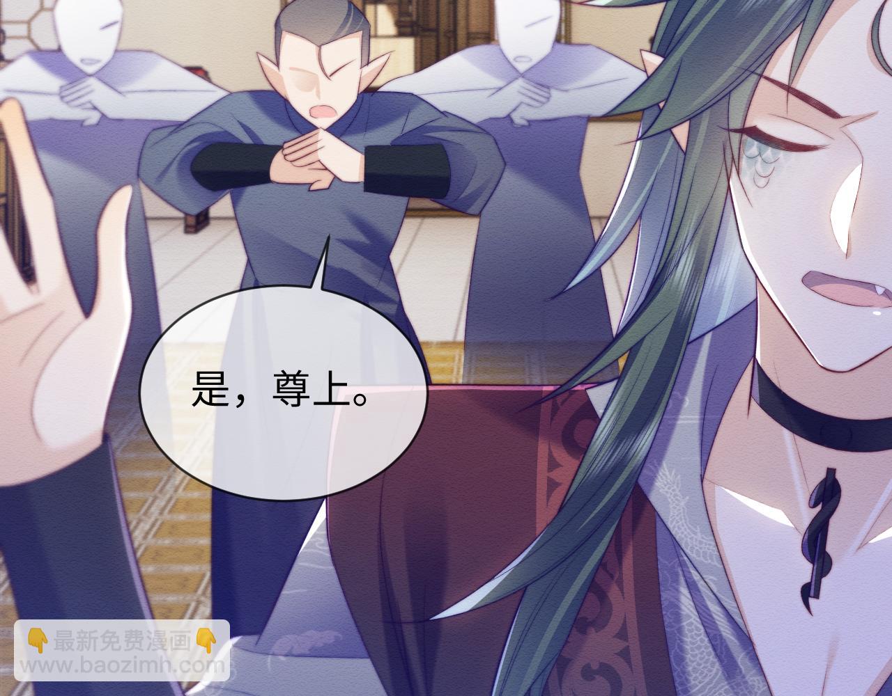 第46话 被迫分开？(1/3)-第47话