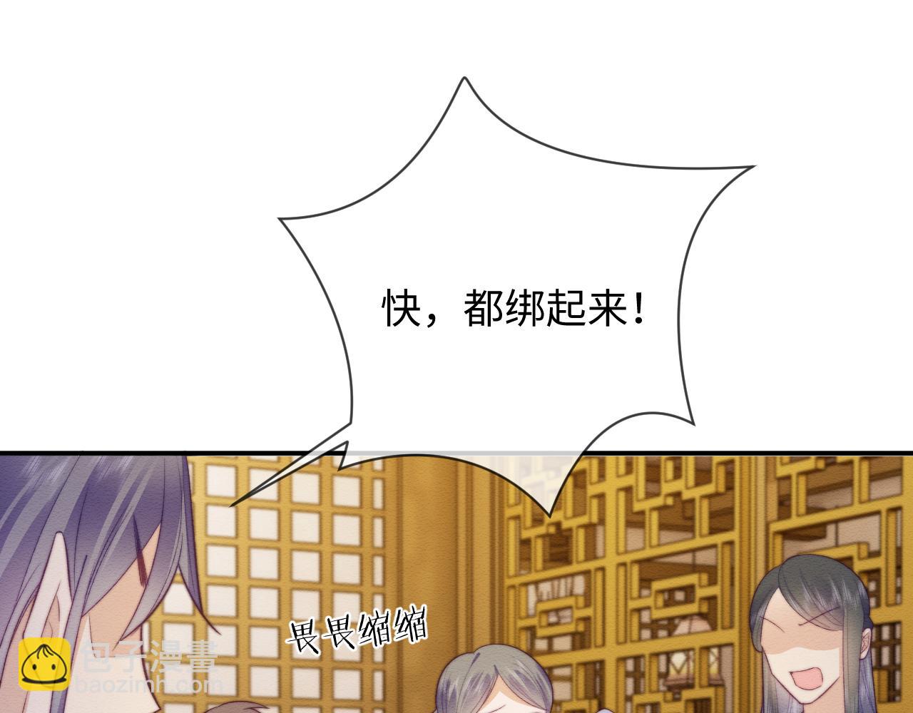 第46话 被迫分开？(1/3)-第47话