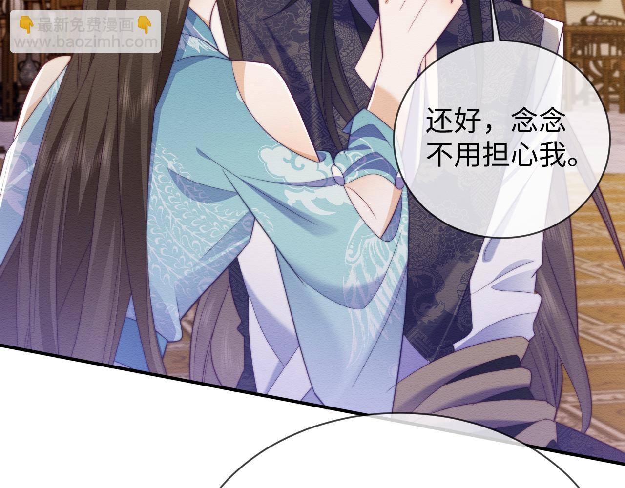 第46话 被迫分开？(1/3)-第47话