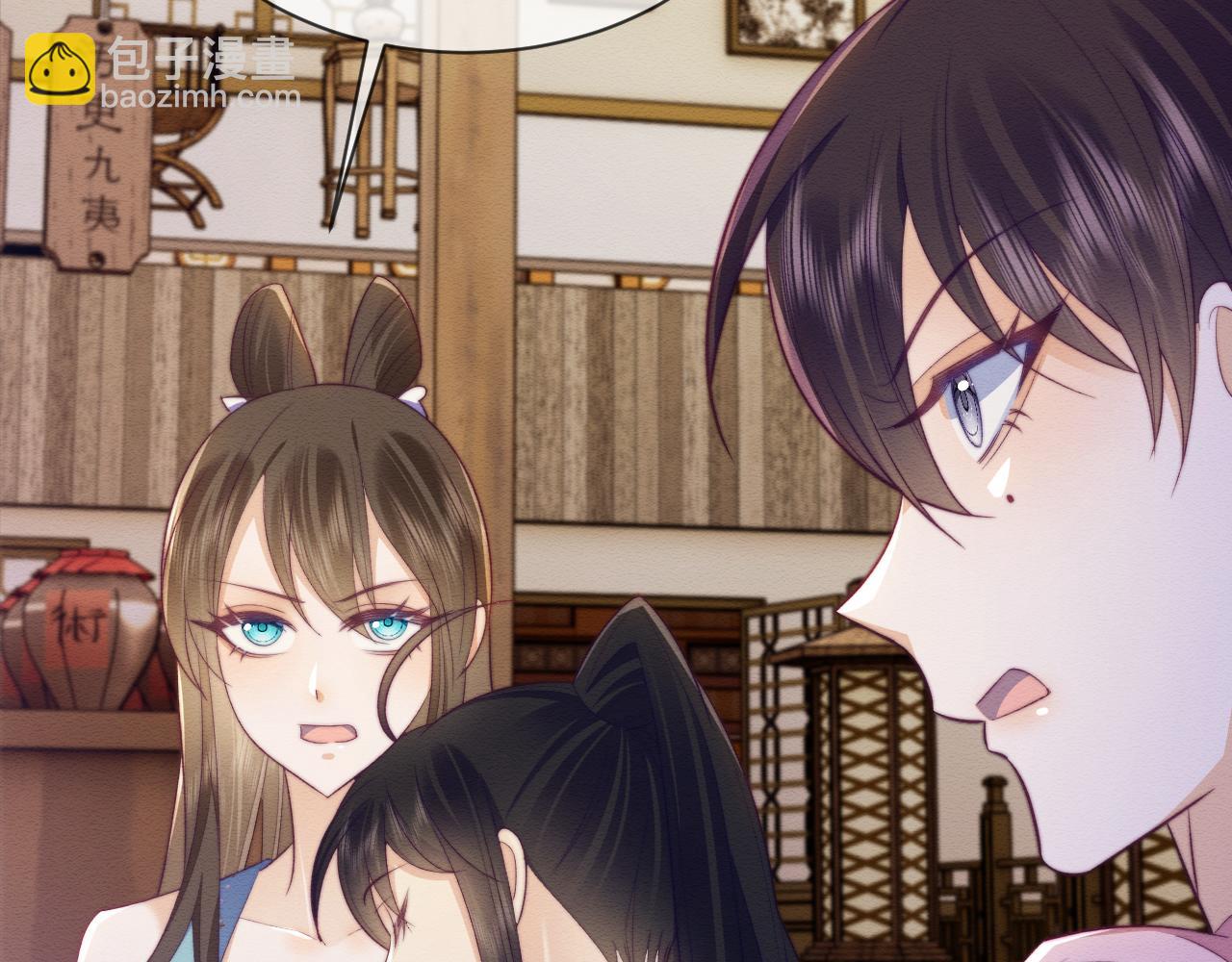 第46话 被迫分开？(1/3)-第47话