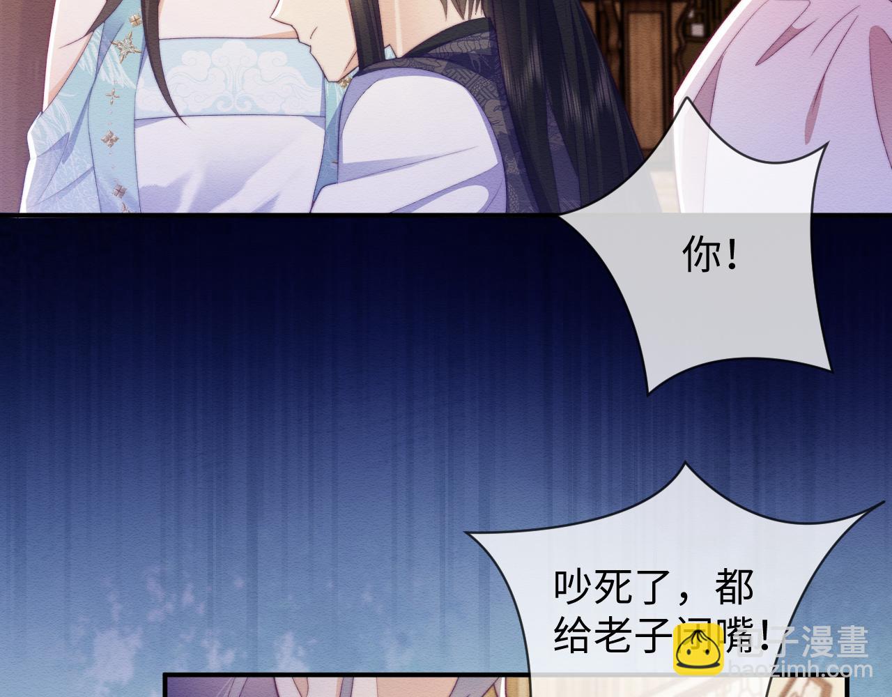 第46话 被迫分开？(1/3)-第47话