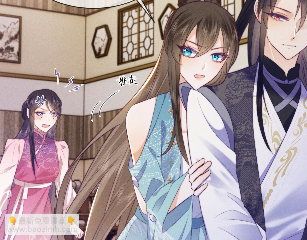 第46话 被迫分开？(1/3)-第47话