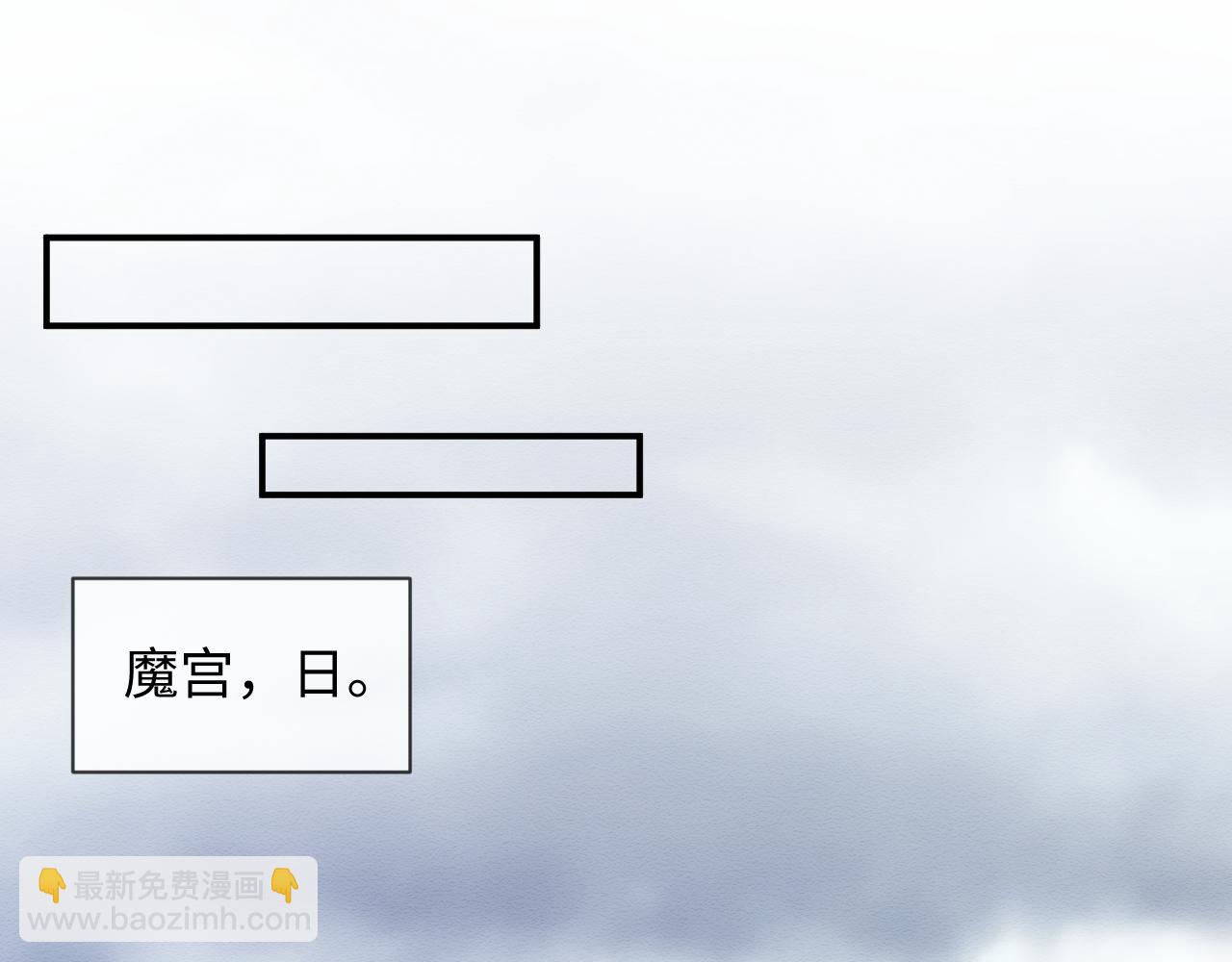 第46话 被迫分开？(1/3)-第47话