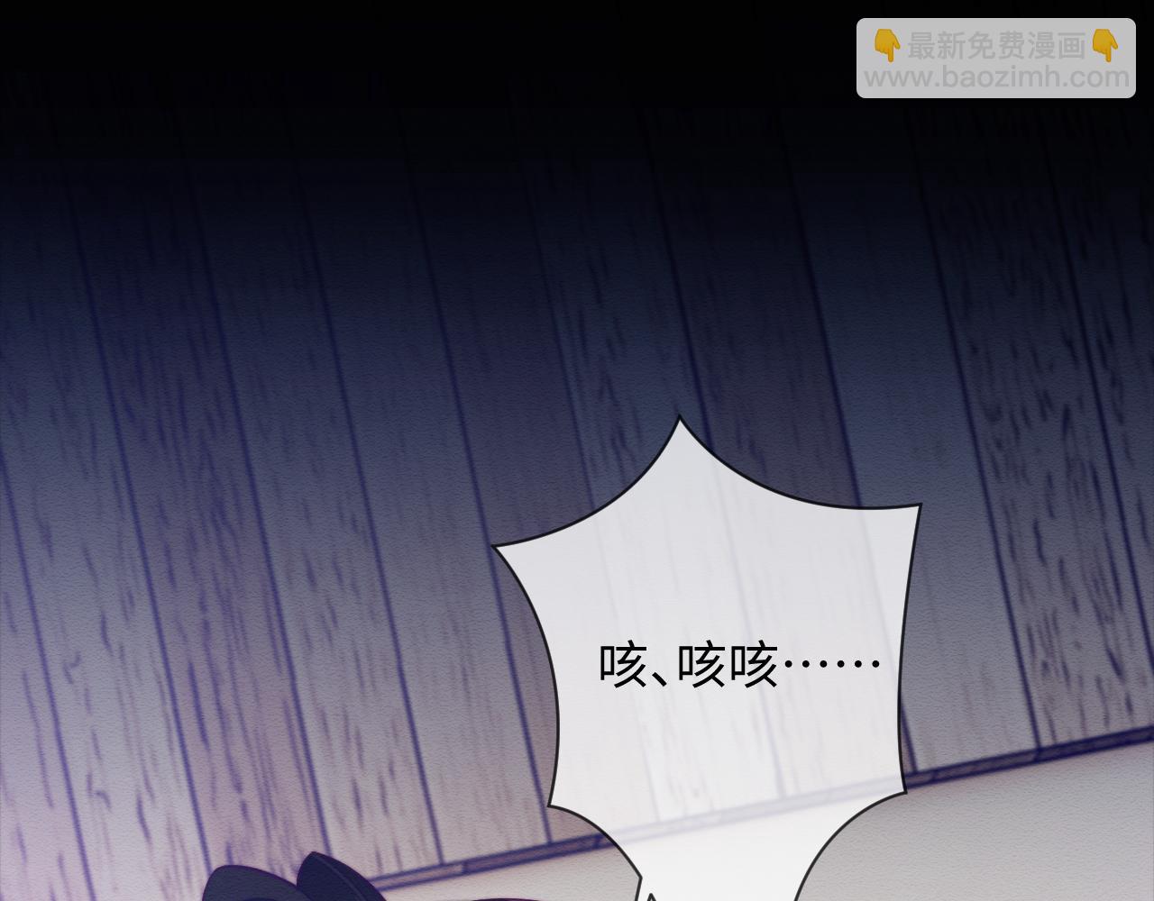 第46话 被迫分开？(1/3)-第47话