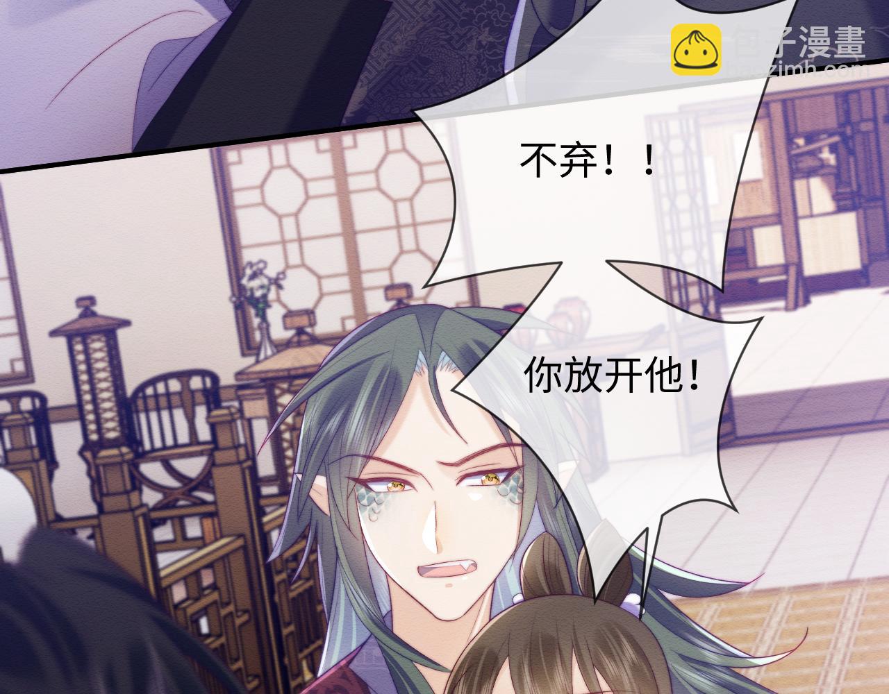 第46话 被迫分开？(1/3)-第47话