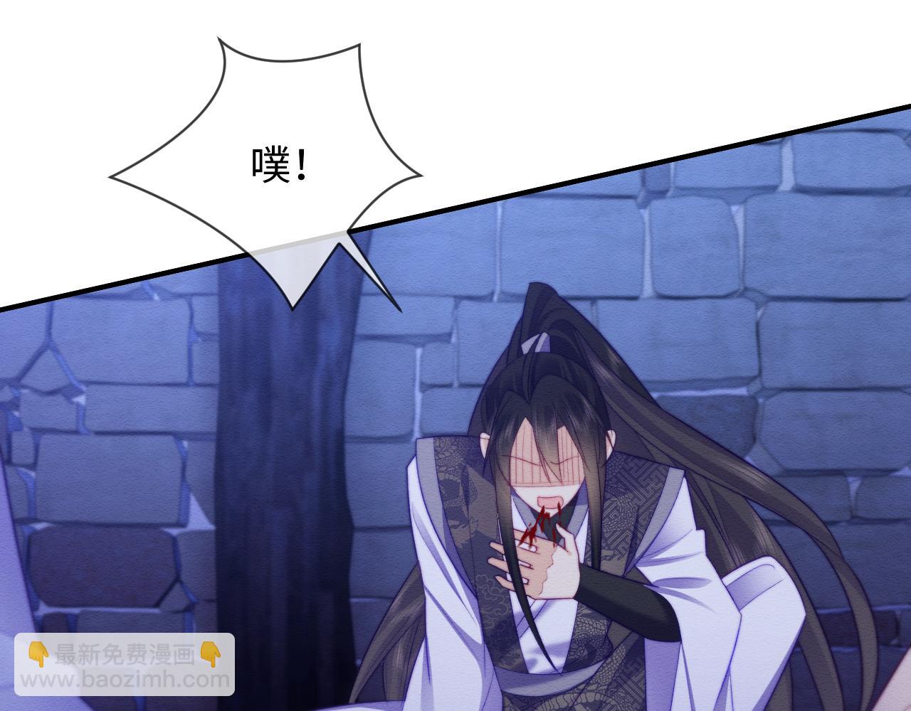 第48话 暴走受伤！(1/3)-第49话