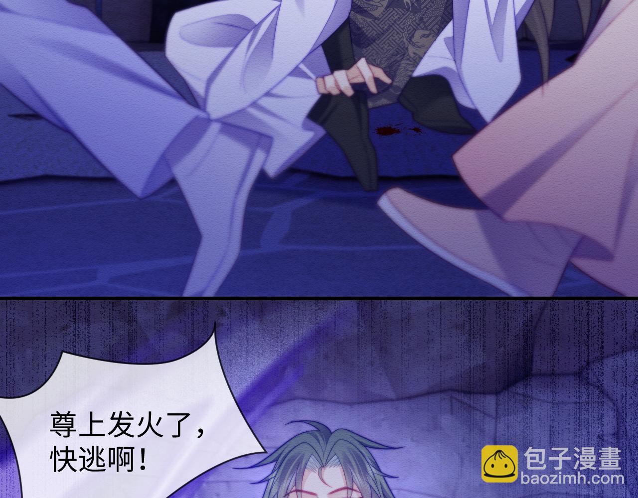 第48话 暴走受伤！(1/3)-第49话