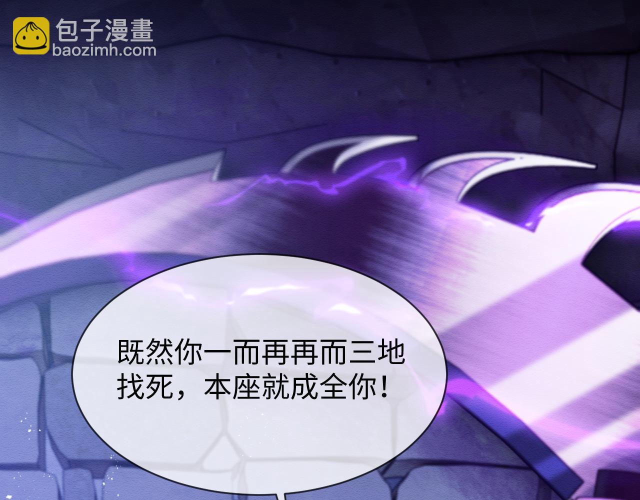 第48话 暴走受伤！(1/3)-第49话