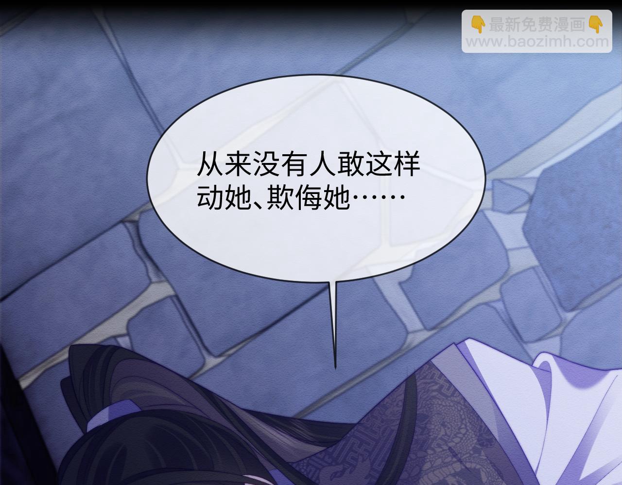 第48话 暴走受伤！(1/3)-第49话