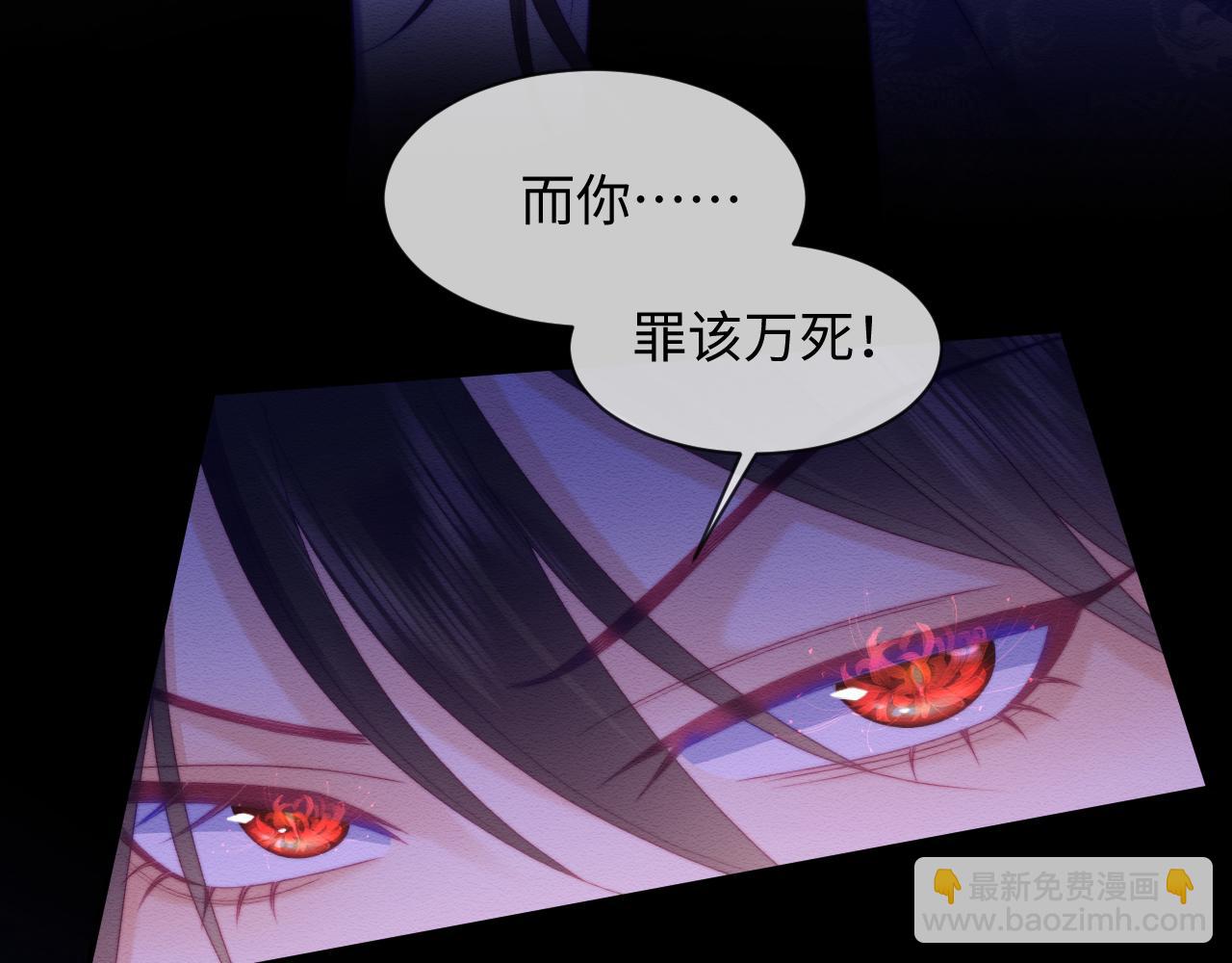 第48话 暴走受伤！(1/3)-第49话