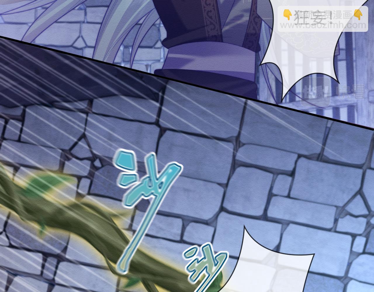 第48话 暴走受伤！(1/3)-第49话