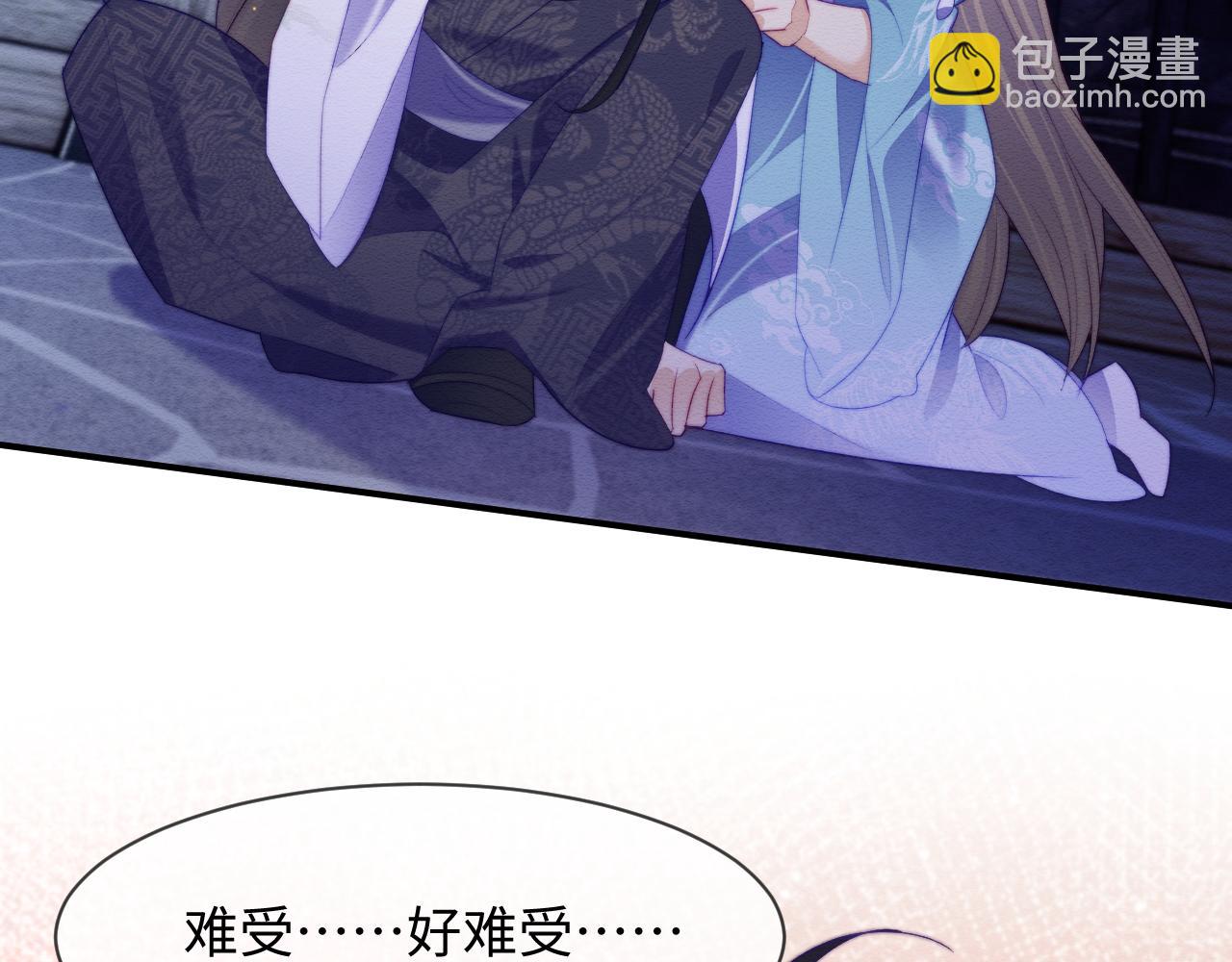 第48话 暴走受伤！(1/3)-第49话