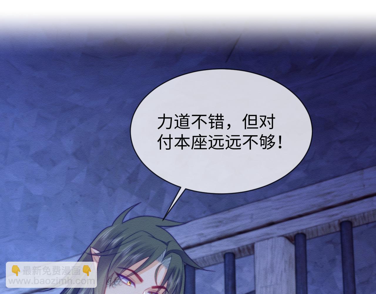 第48话 暴走受伤！(1/3)-第49话