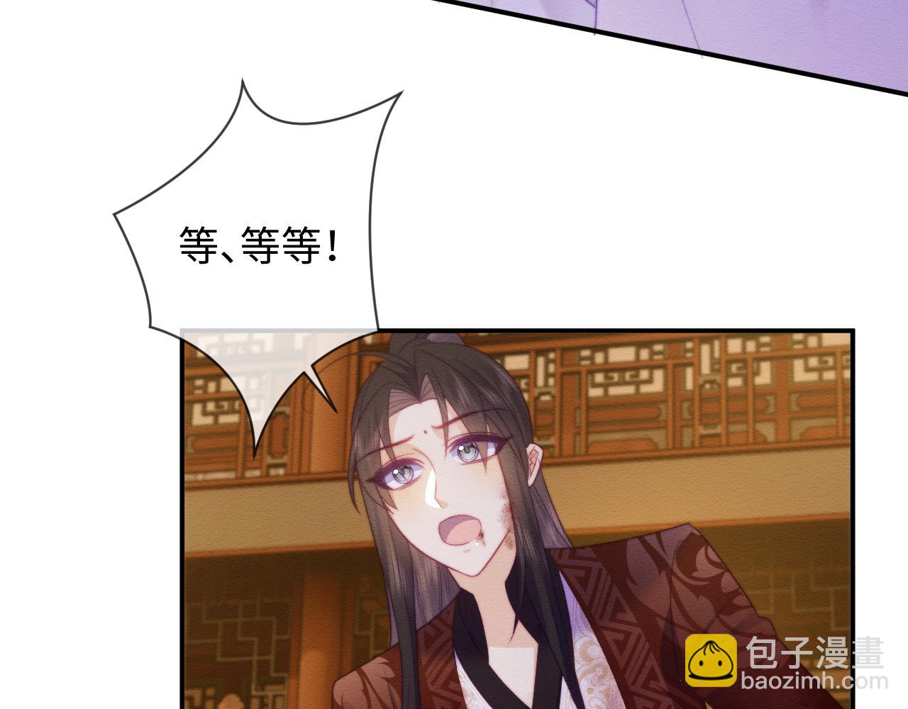 第50话 认亲(1/2)-第51话