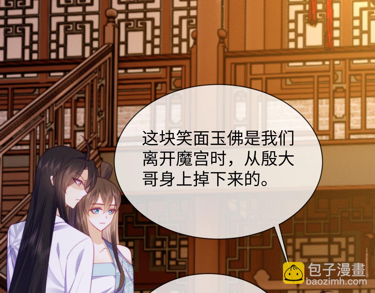 第50话 认亲(1/2)-第51话