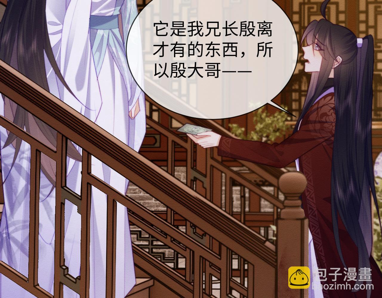 第50话 认亲(1/2)-第51话