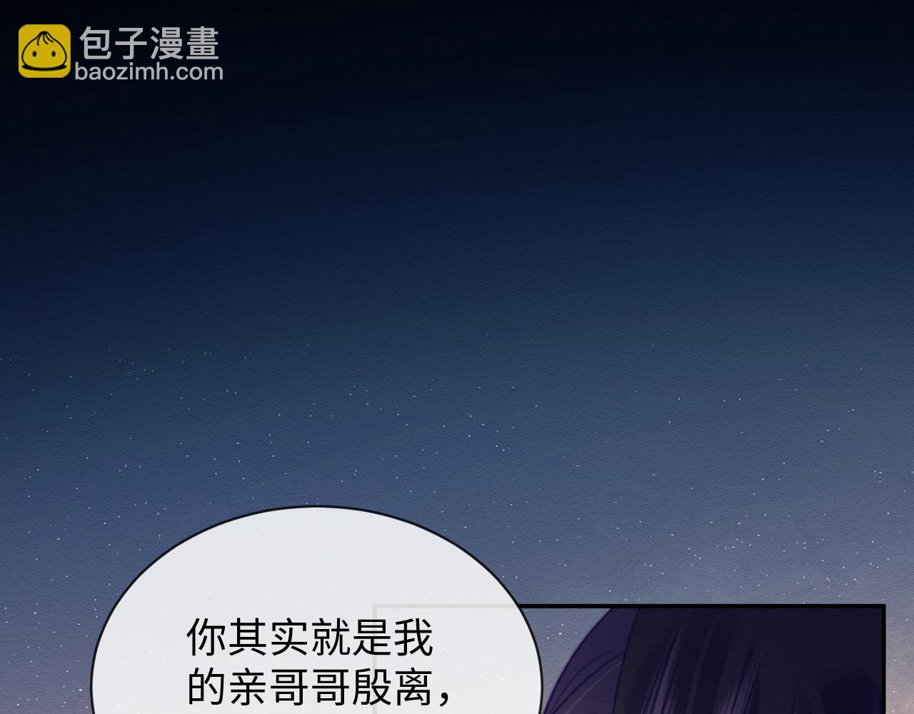 第50话 认亲(1/2)-第51话