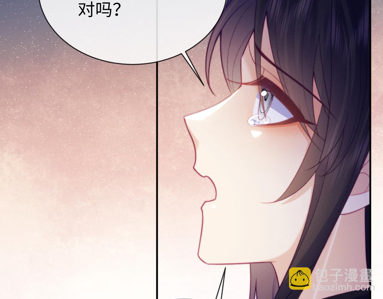 第50话 认亲(1/2)-第51话