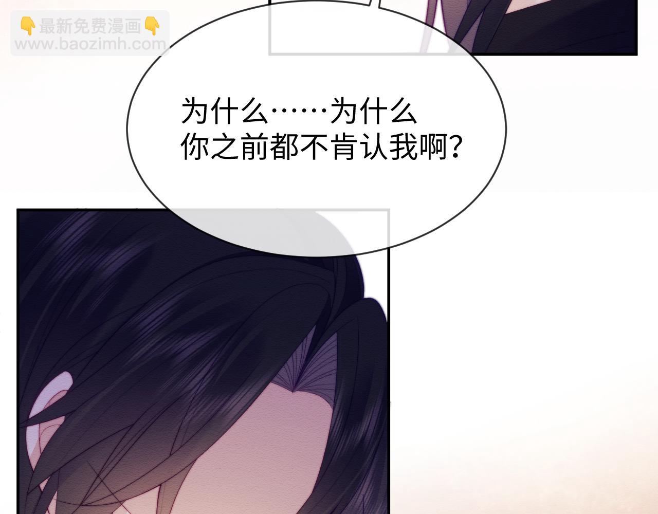 第50话 认亲(1/2)-第51话