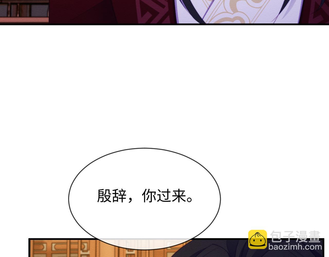 第50话 认亲(1/2)-第51话