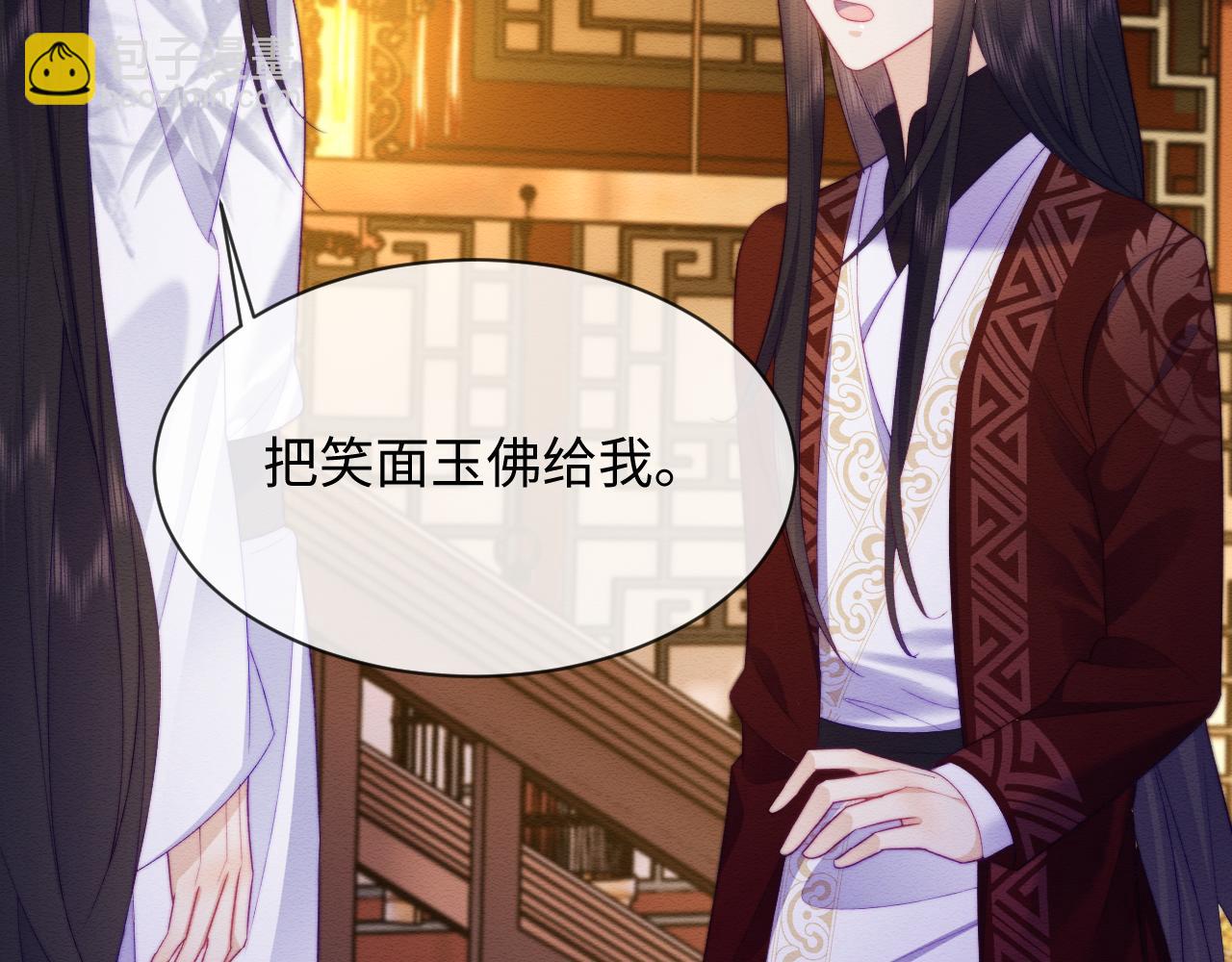 第50话 认亲(1/2)-第51话