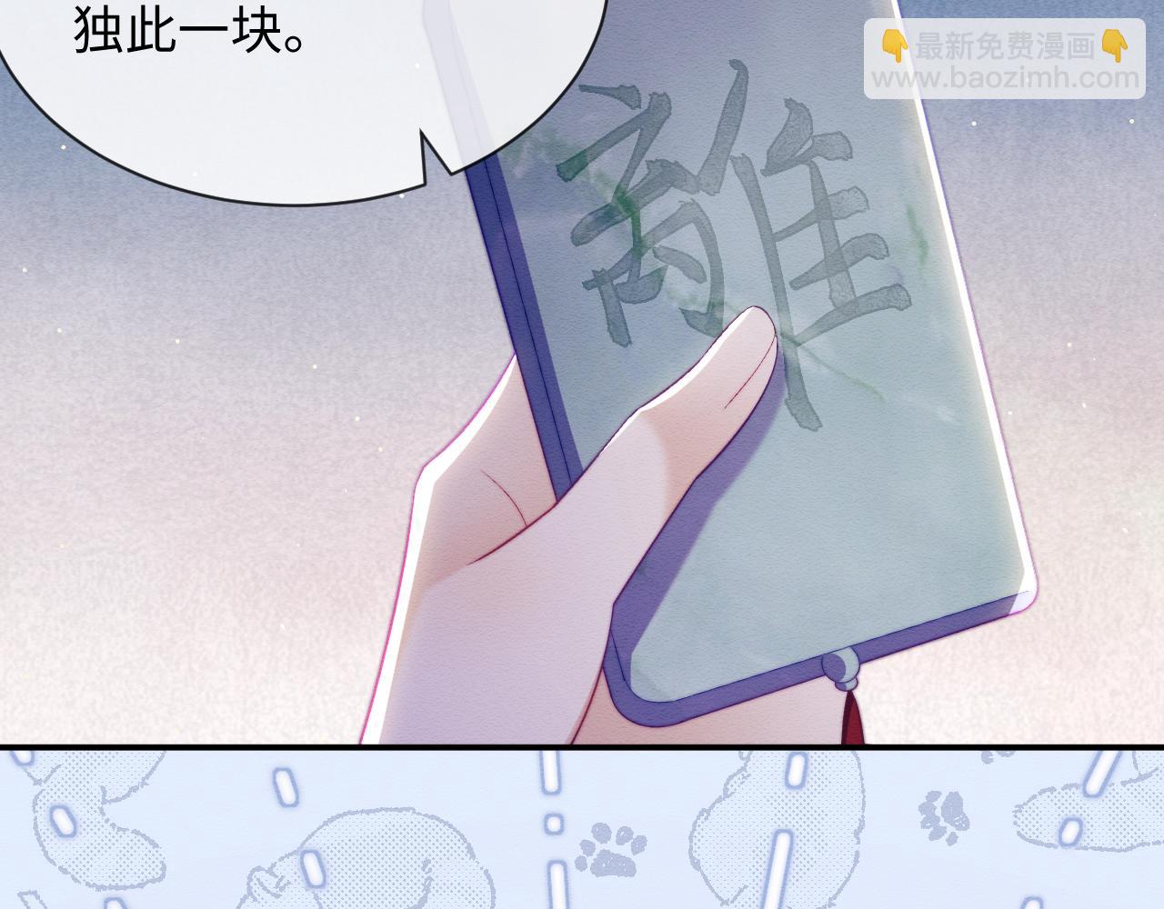 第50话 认亲(1/2)-第51话