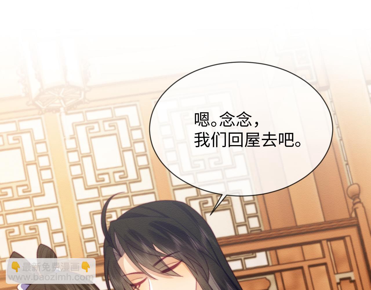 第50话 认亲(1/2)-第51话