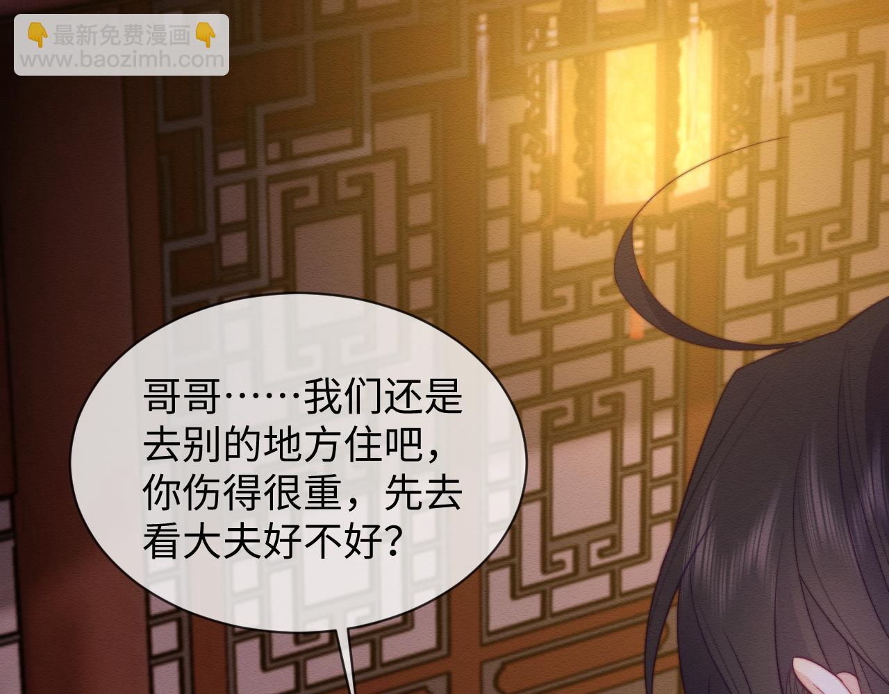 第50话 认亲(1/2)-第51话