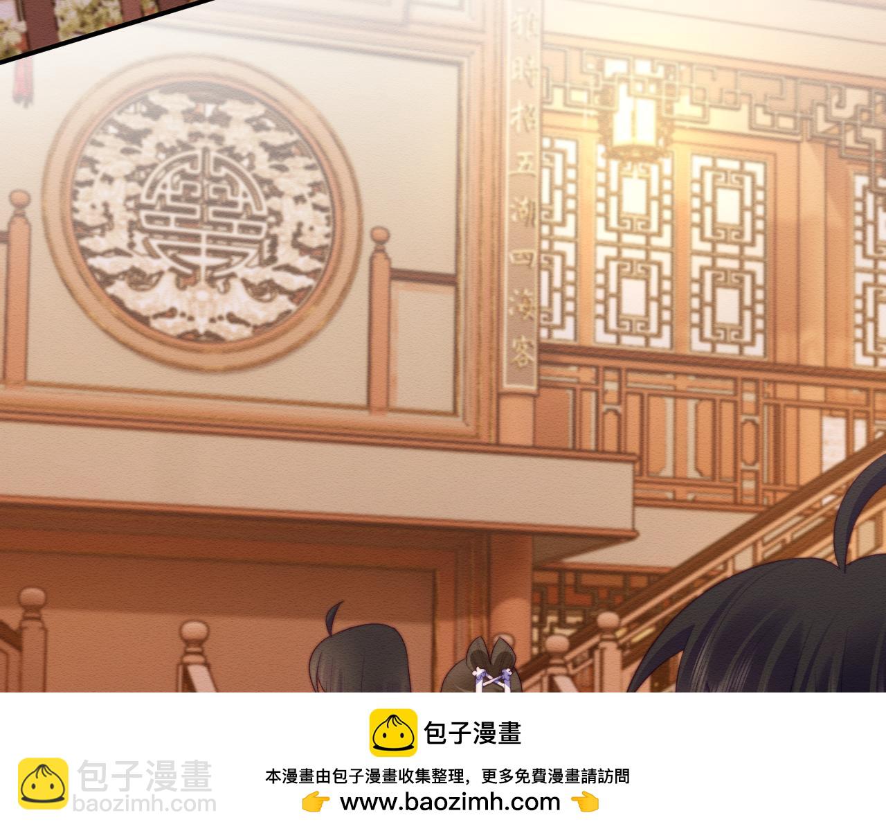 第50话 认亲(1/2)-第51话