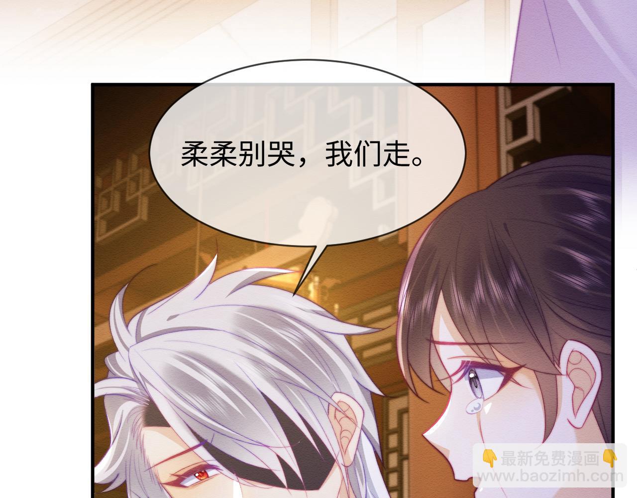 第50话 认亲(1/2)-第51话